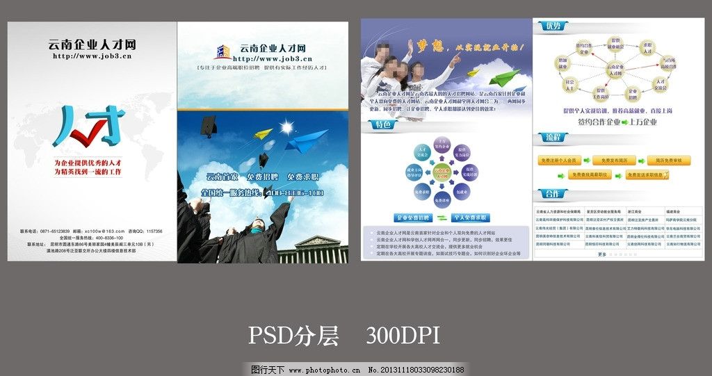 企業宣傳冊封面與封底設計 視覺傳達品牌精髓