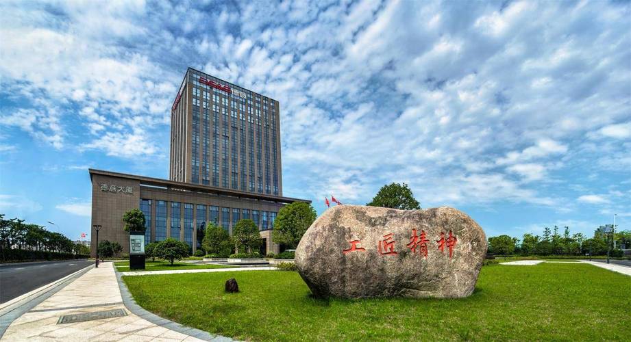 德意智家榮膺"2024房建供應鏈企業綜合實力top500首選供應商"